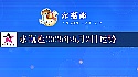 水瓶座2025年5月2日运势