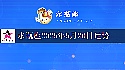 水瓶座2025年5月20日运势