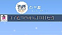 白羊座2025年5月23日运势