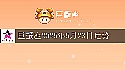 巨蟹座2025年5月23日运势