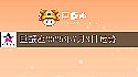 巨蟹座2025年7月8日运势