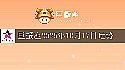 巨蟹座2025年10月17日运势