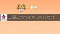 巨蟹座2025年10月26日运势