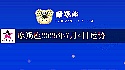 摩羯座2025年7月4日运势