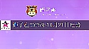 狮子座2025年10月21日运势
