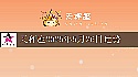 天秤座2025年5月26日运势