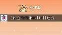 天秤座2025年6月16日运势