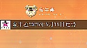 金牛座2025年5月19日运势