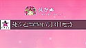 处女座2025年7月3日运势