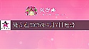 处女座2025年7月7日运势