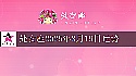 处女座2025年8月19日运势