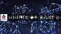 2025年5月5日财运/事业/桃花运