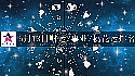 2025年5月13日财运/事业/桃花运