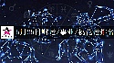 2025年5月25日财运/事业/桃花运