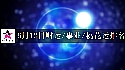 2025年6月12日财运/事业/桃花运