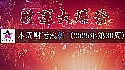 2025年第30周财富指数