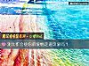 《测太作会使你的<i>爱情</i>走进坟墓吗？》测试