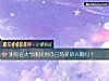 《测你在大学能找到自己热爱的兴趣吗？》测试