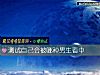 《测试自己会被哪种男生看中》测试