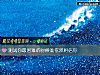 《测试你最<i>困难</i>的时候谁依然相信你》测试